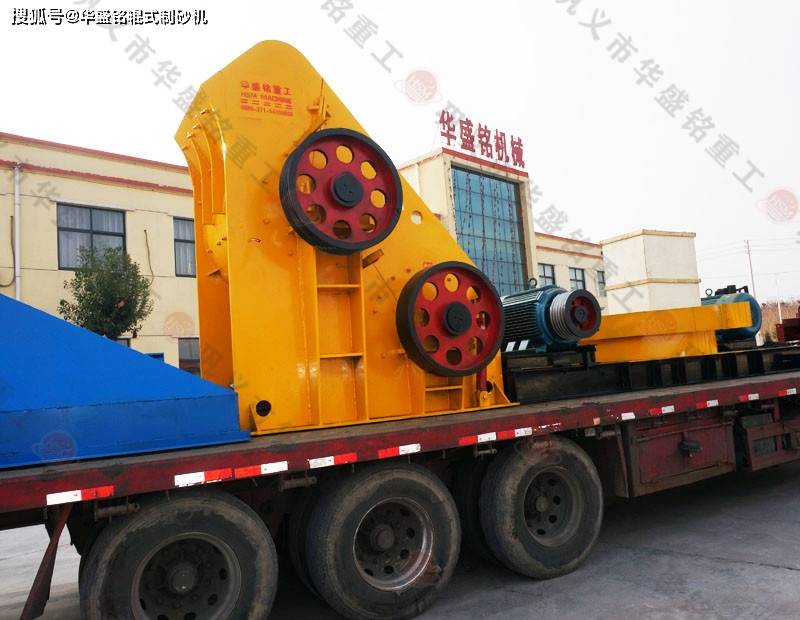 页岩建筑垃圾矿石制砂就选双级破碎机投资小易维护(图3)