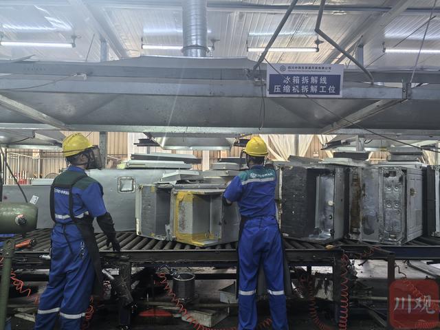 以旧换新换下来的“旧”去哪儿了?(图1)