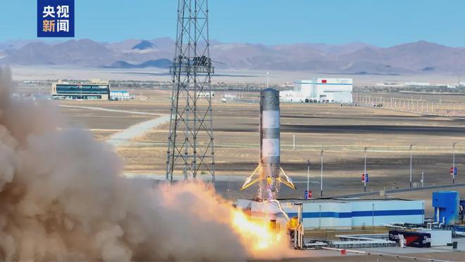 朱雀三号可复用火箭十公里级垂直起降飞行试验任务圆满成功！『航天视窗』（983）(图5)