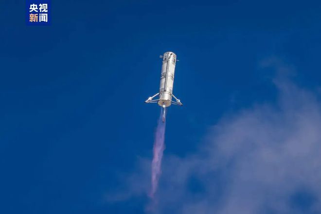 朱雀三号可复用火箭十公里级垂直起降飞行试验任务圆满成功！『航天视窗』（983）(图2)