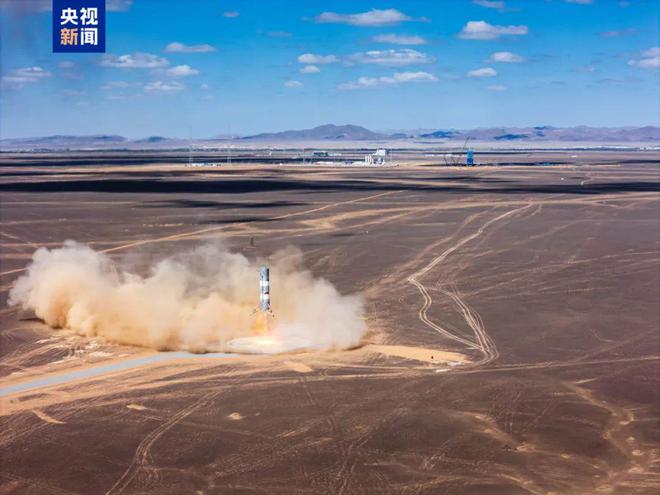 朱雀三号可复用火箭十公里级垂直起降飞行试验任务圆满成功！『航天视窗』（983）(图1)