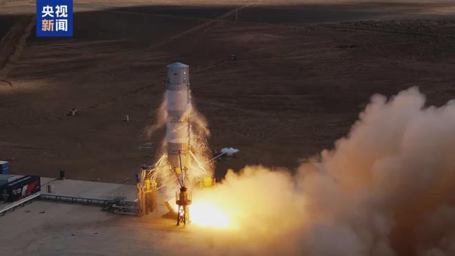 朱雀三号可复用火箭十公里级垂直起降飞行试验任务圆满成功！『航天视窗』（983）(图4)