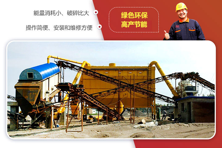 制砂机制沙设备生产厂家-红星机器(图1)