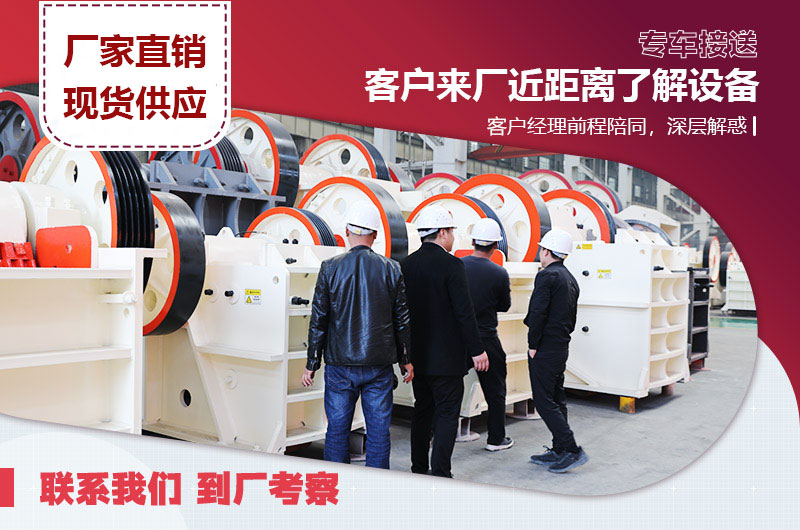 石块破碎机(图5)