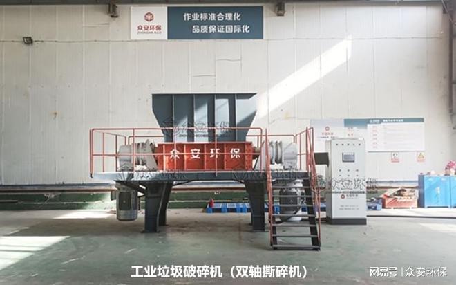 废旧衣服处理—废旧衣服破碎机（资深专家推荐）(图2)