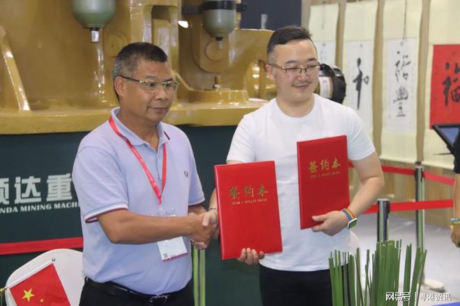 顺达重矿集团携H900多缸圆锥破碎机赴第六届广州砂石展(图1)