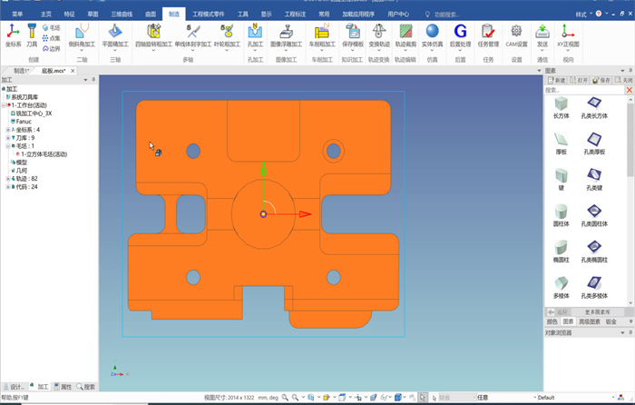 CAXACADPLM2024正式发布(图4)