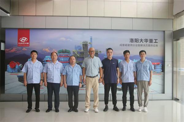 河南洛阳:砂石破碎筛分装备重要生产基地(图1)