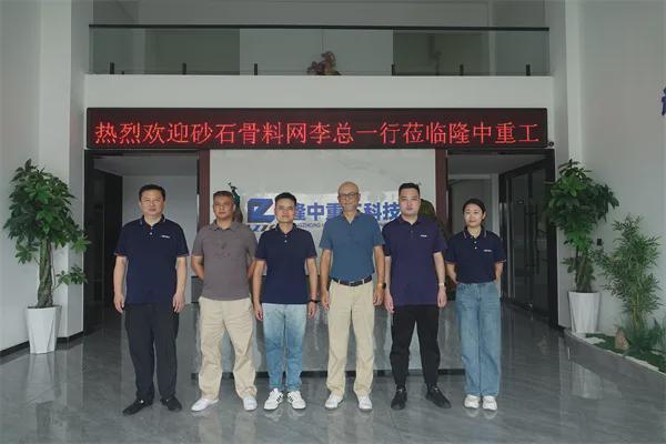 河南洛阳:砂石破碎筛分装备重要生产基地(图2)