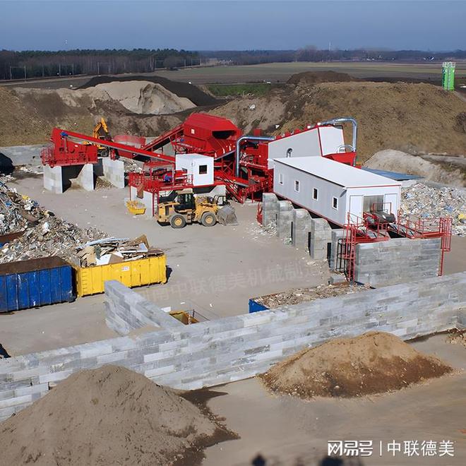 建筑垃圾综合处理生产线-建筑垃圾分选设备-中联德美(图1)