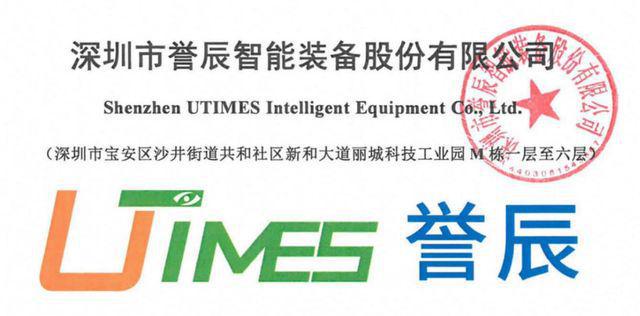 IPO定价8390元锂电池非标自动化生产设备誉辰智能申购解读(图2)