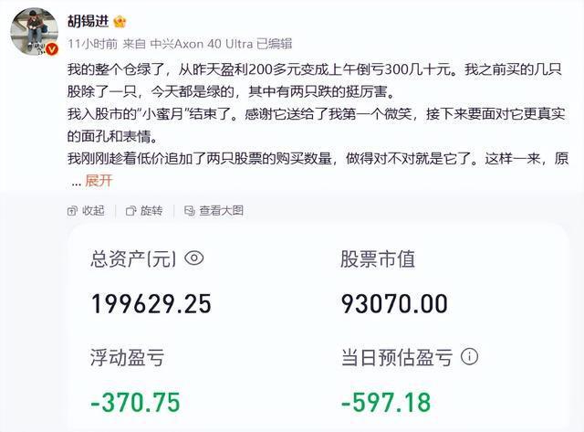 IPO定价8390元锂电池非标自动化生产设备誉辰智能申购解读(图1)