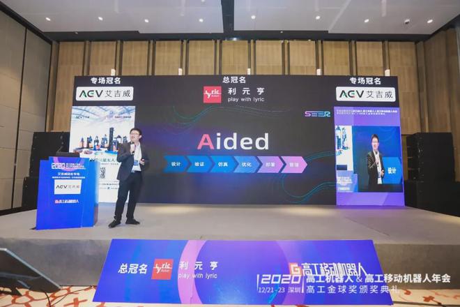 从非标到产品的新认知仙工智能与行业专家共话智慧物流发展(图6)