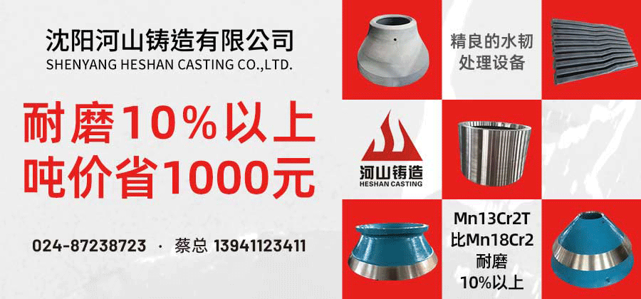 「矿事」顺达重矿×矿采网老朋友之间的新情谊(图1)