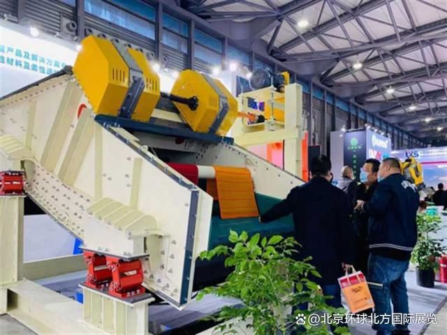 2025山西破碎机会展展示产业新成就(图1)