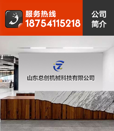 非标机械设计公司(图1)