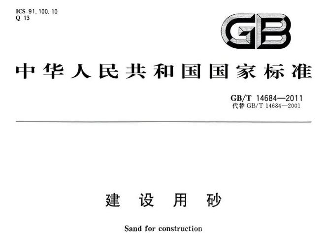 偷村里水泥路也要制砂什么沙子这么值钱？(图5)