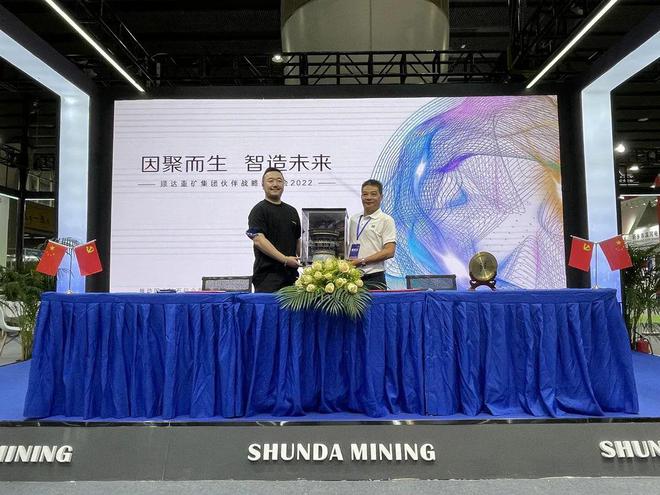 顺达重矿集团赴第八届广州砂石展(图3)