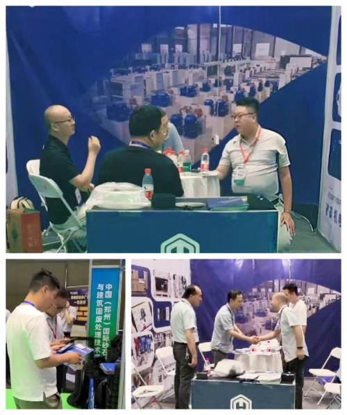 美矿航腾精彩呈现第四届郑州砂石展(图3)