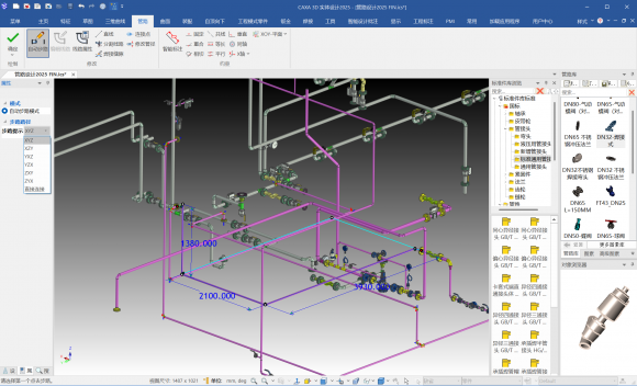 CAXACAD2025新品发布赋能研发效率创新设计体验(图6)