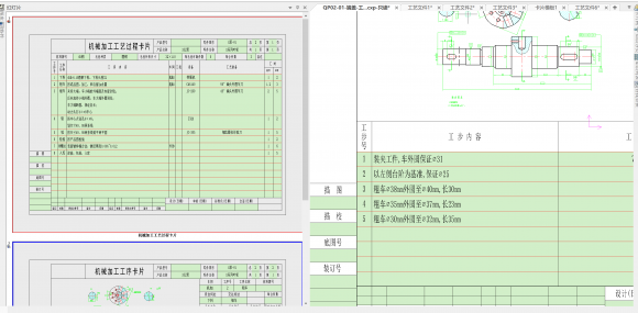 CAXACAD2025新品发布赋能研发效率创新设计体验(图8)