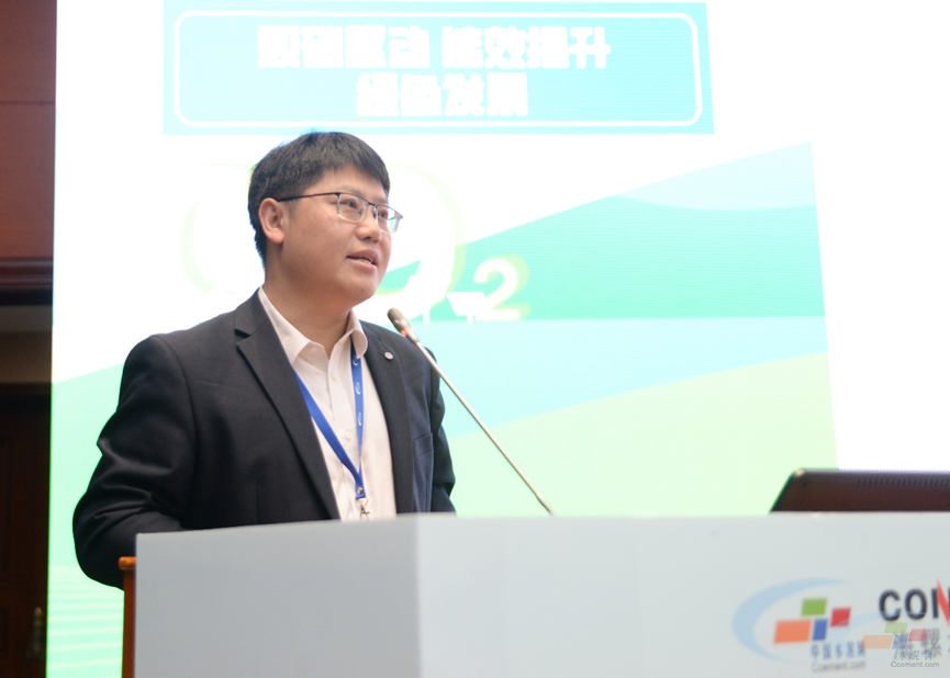 “2024中国水泥双碳大会暨第十二届节能环保技术交流大会”隆重召开(图7)