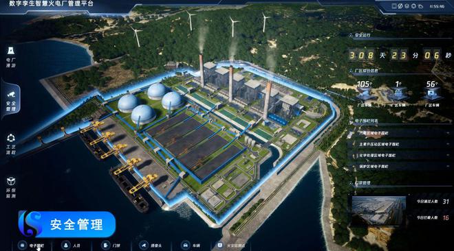 打造高效智慧工厂：盛政信息非标自动化与数字车间战略(图1)