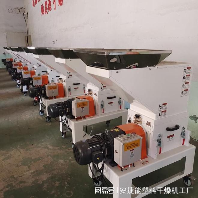 塑料破碎机使用方法(图1)