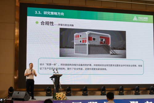 与世界·共宏立｜大宏立“300型环保砂石破碎站”正式发布(图3)