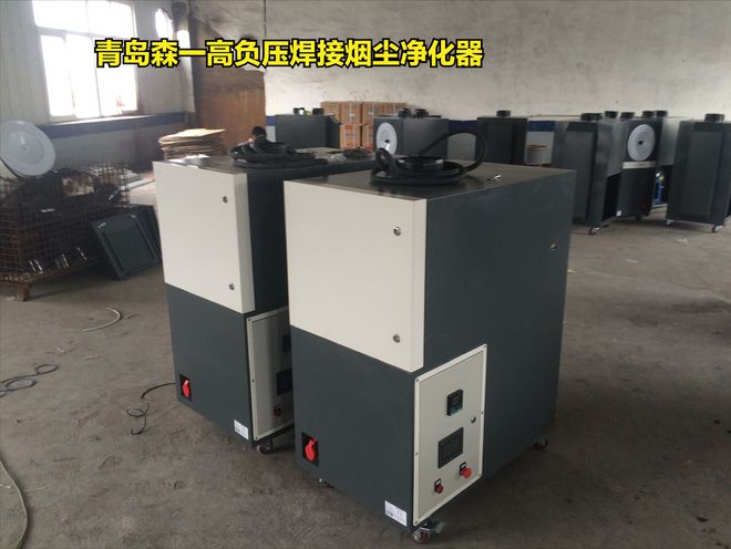 焊接烟尘净化用什么方式？焊烟净化系统选什么环保设备？(图1)