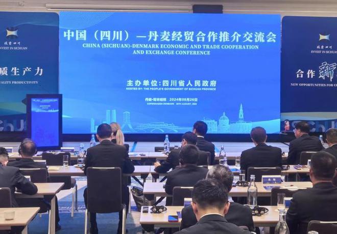 丹麦首相称在技术上减少对华依赖但无意解除与中国的经贸联系(图3)