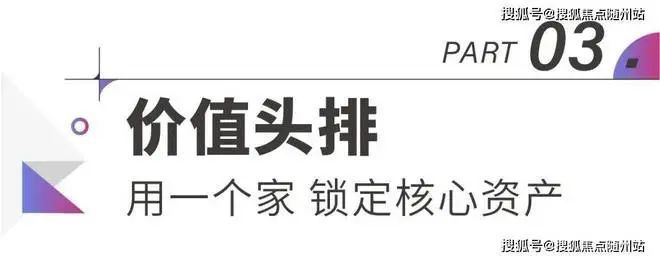 金悦学府2024网站-金悦学府楼盘详情-嘉善房天下(图4)
