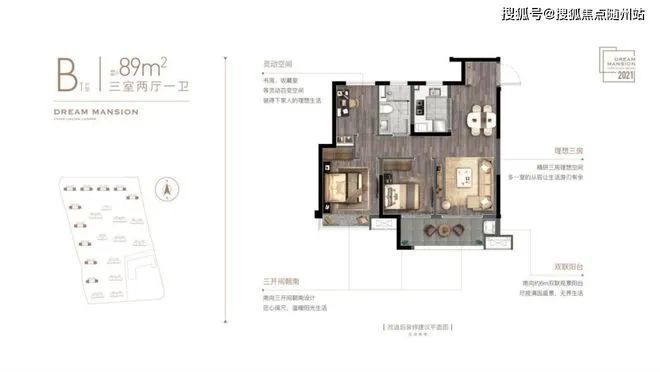 金悦学府2024网站-金悦学府楼盘详情-嘉善房天下(图10)