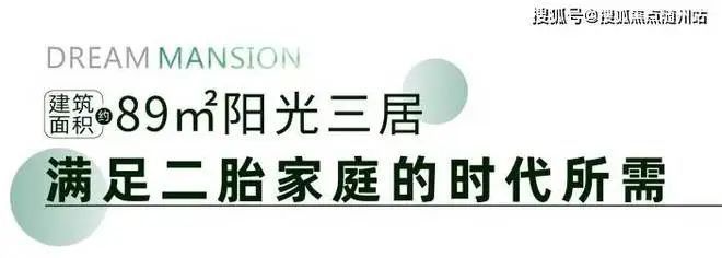 金悦学府2024网站-金悦学府楼盘详情-嘉善房天下(图11)