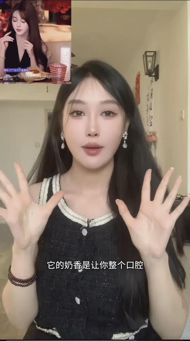 叶珂吃蛋糕好嗲郭美美也看不下去发文手撕她称她太装比不上baby(图2)