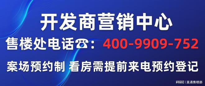 2024中海麓府最新售楼处()中海麓府介绍-广州房天下(图1)