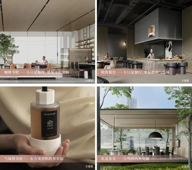 2024中海麓府最新售楼处()中海麓府介绍-广州房天下(图13)