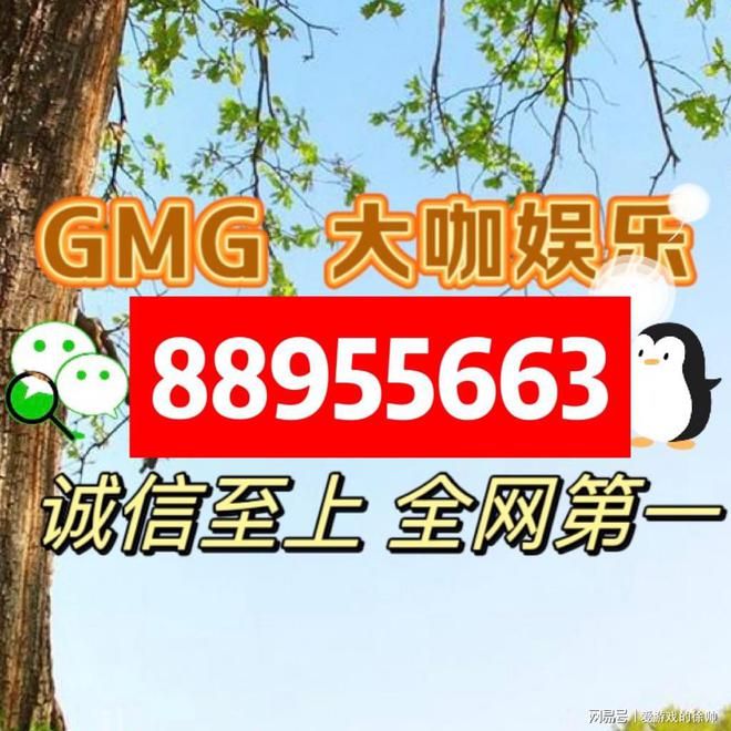 了解GMG代理机制：职场中的关键要素(图1)