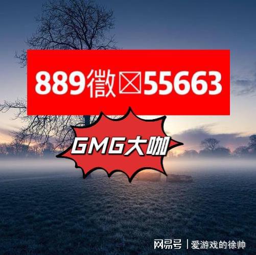 了解GMG代理机制：职场中的关键要素(图3)