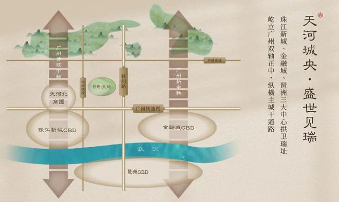 保利天瑞2024年（公告）广州·保利天瑞最新价格-简介(图3)