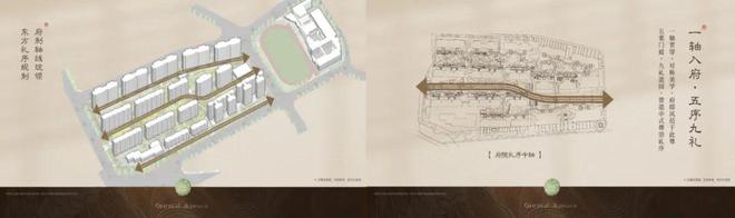 保利天瑞2024年（公告）广州·保利天瑞最新价格-简介(图4)