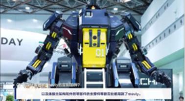 米思米meviy–非标零件AI智能报价平台入选具身智能创新典范案例(图2)