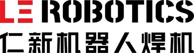 仁新机器人焊机：引领中国智造扬帆出海新征程(图1)