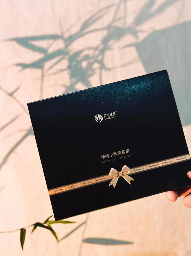 伊美小黑黛：携科技之力开启个性化护肤新篇章(图1)