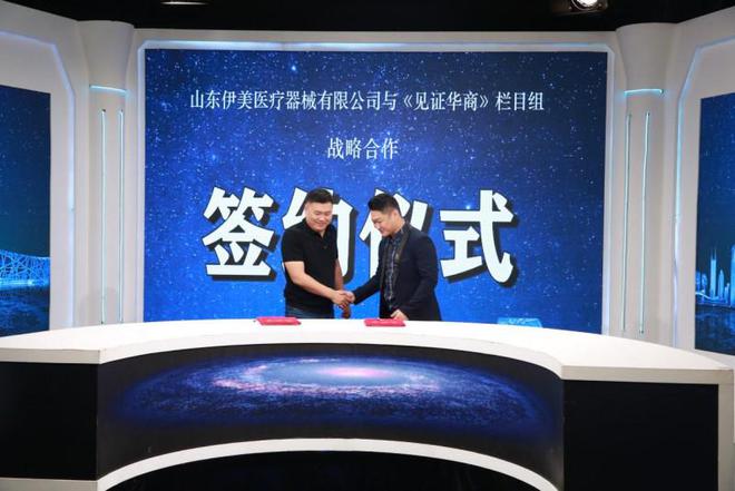 伊美小黑黛：携科技之力开启个性化护肤新篇章(图4)