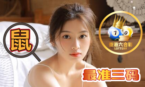 香港精准一码资料（中国）网站IOS安卓手机APP安装(图1)