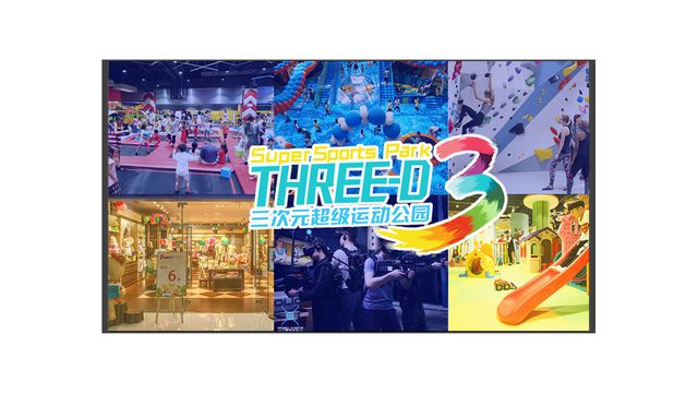 非标游乐设备定制的成本细化与控制策略(图2)