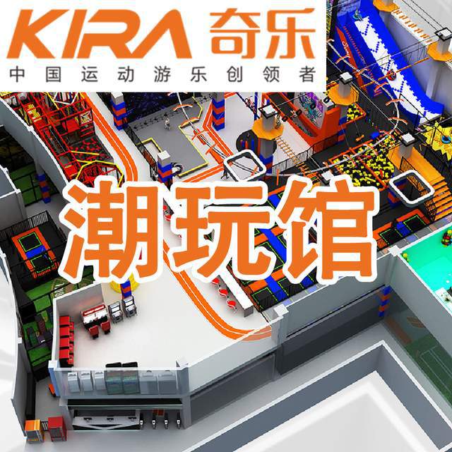 非标游乐设备定制的成本细化与控制策略(图1)