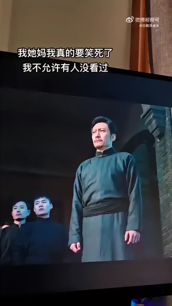 笑崩！向佐新电影一上映就遭影迷们调侃网友们留言更是惨不忍睹(图1)