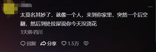 笑崩！向佐新电影一上映就遭影迷们调侃网友们留言更是惨不忍睹(图6)